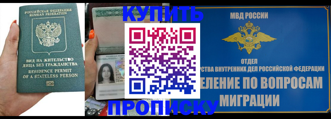 регистрация для дет. сада в Твери